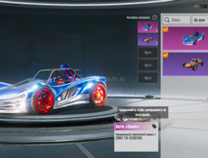 Топ аккаунт