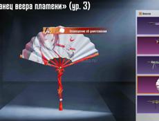 Акк 500₽ срочно