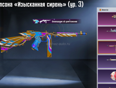 СРОЧНО ПРОДАЕТСЯ АККАУНТ ЗА 4000 РУБЛЕЙ, МОГУ ЕЩЕ ЧУТЬ УСТУПИТЬ В ЦЕНЕ