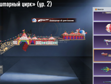 СРОЧНО ПРОДАЕТСЯ АККАУНТ ЗА 4000 РУБЛЕЙ, МОГУ ЕЩЕ ЧУТЬ УСТУПИТЬ В ЦЕНЕ