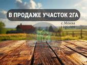 УЧАСТОК 2ГА