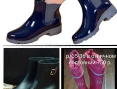 Резиновые сапоги