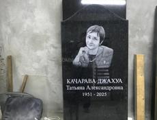 Памятники Ограды