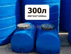 Баки септики цандрипш 