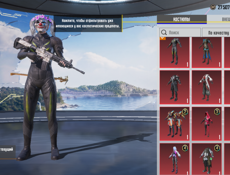 Продаю акк в пабге за 3000