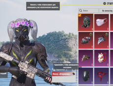 Продаю акк в пабге за 3000