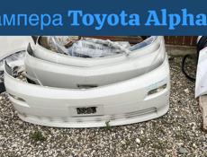 Зеркала Toyota Alphard капоты, бампера, радиаторы, амортизаторы, фары, вентиляторы, подушка двигателя, крылья и ид