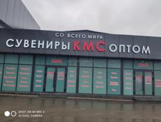 Продавец в оптовый склад