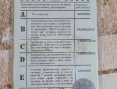 Ищу работу водителем. 