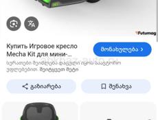 В сборе стоит 65т, хочу 20 без торга