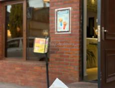 Сотрудники 