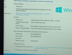 Офисный Ноутбук Lenovo 