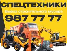 АРЕНДА СПЕЦТЕХНИКИ 