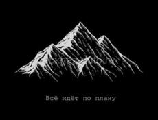 В поисках работы 