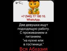 🖐🤑👍 📲👉+79407718010