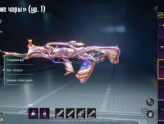 Пабг аккаунт 