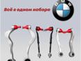 Рычаг подвески на bmw e60 новый комплект 