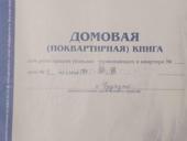 2 ух этажный дом с участком с документами не долеко от моря садика школы рынка требует ремонта блочный дом 