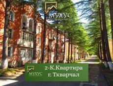 ‼️СРОЧНАЯ ПРОДАЖА‼️