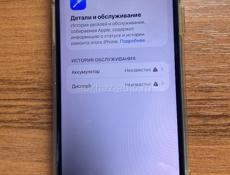 Iphone 11 Pro Max 256