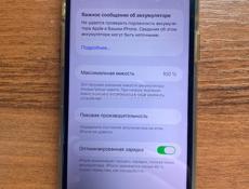 Iphone 11 Pro Max 256