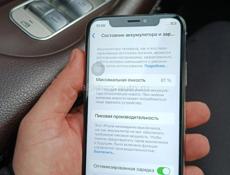 Продаётся XS 256 Кб 