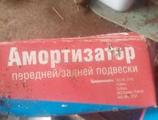 Амортизатор на газел