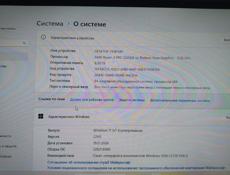 Игровой ПК (Ryzen 3+RX570+8GB)