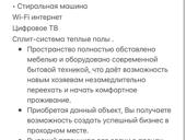 Продаются 2 квартиры