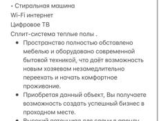 Продаются 2 квартиры