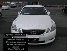 Lexus GS