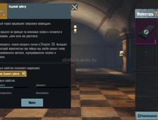 Продам нож бабочка метро рояль