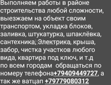 Читать внимательно 