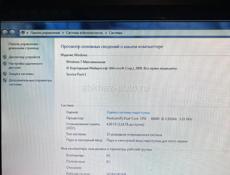 пк офисный полный комплект