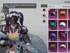 продам аккаунт пабг