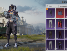 продам аккаунт пабг