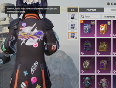 продам аккаунт пабг