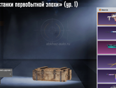 продам аккаунт пабг