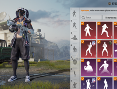 продам аккаунт пабг