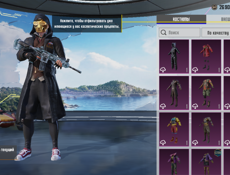 Срочно аккаунт 