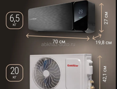 Кондиционеры