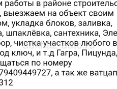 Читать внимательно 