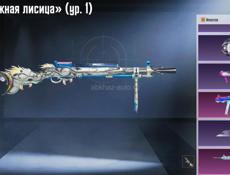 Фул обзор в ватсап 