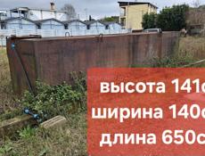 Бак 13тон срочно!