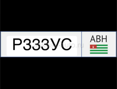 продажа Р333УС Р444УС Р666УС
