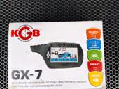 Автозаводка 