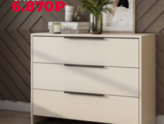 В «Домино» — всё в одном стиле и по разумной цене. 🔺Наши адреса: 📍 г. Сухум, ул. Имама Шамиля, 34 🕘 09:00–18:00 📍 г. Сухум, ул. Абазинская, 1 🕙 10:00–18:00 📍 г. Гудаута, ул. Тарнава, 16 (ТЦ «Вавилон») 🕘 09:00–17:30