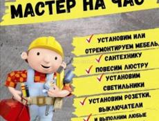 Ремонт квартир 