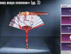 АКК ПАБГ ОБМЕН