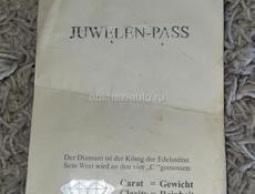 бриллиантовые сережки 